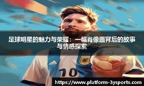 奥乌苏去津门虎？于根伟：目前不可能敲定引援，别轻信传闻