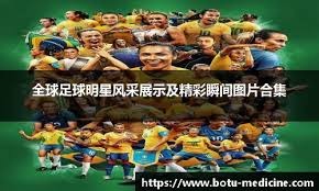 克里斯蒂安·叶利奇下半季大爆发，助酿酒人逆转夺得区冠