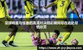 2026 WBC：日本队名单中的石井大智表示，他已开始通过视频分析美国队核心打者的打击盲区